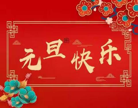 青少年活动中心涵墨美术新年活动