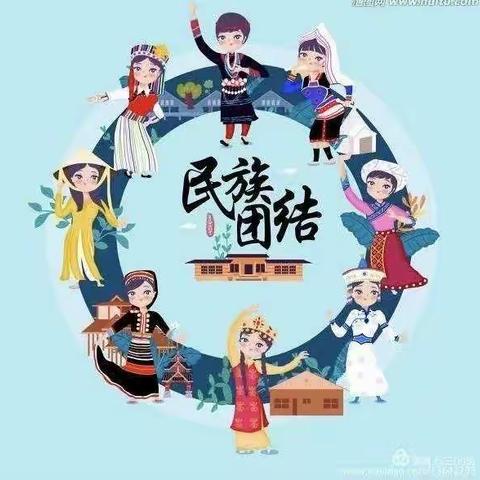 民族团结一家亲，同心共筑中国梦——临夏市甘光小学民族团结教育系列活动纪实