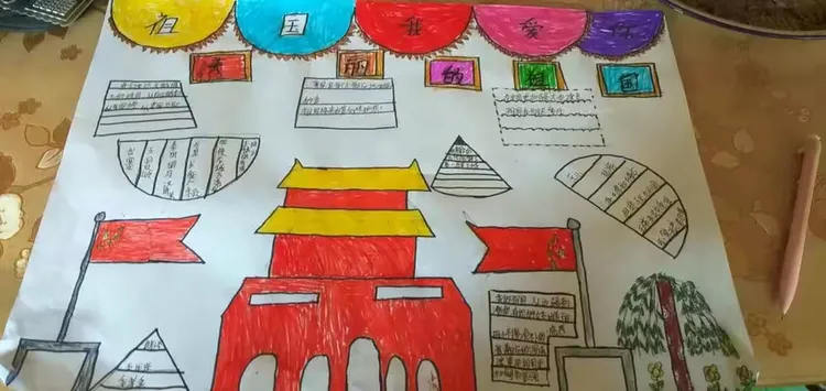 我为祖国献礼手抄报初中生版图片