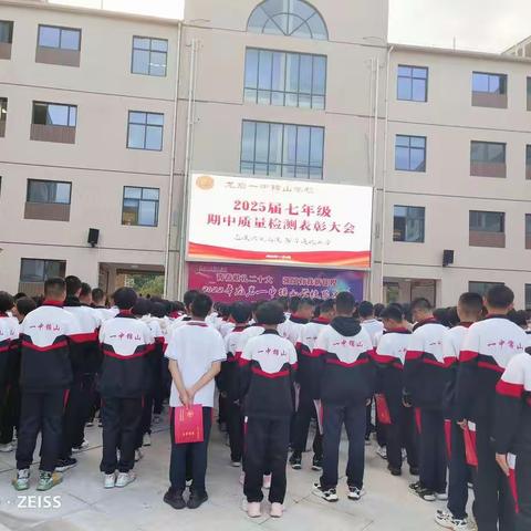 潮平岸阔催人进，风起扬帆正当时——记龙岩一中锦山学校2025届七年级期中总结表彰大会