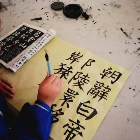 石楼县第三期学员蹲校考察日记