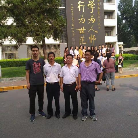 石楼县小学数学骨干教师核心素养提升班精彩瞬间