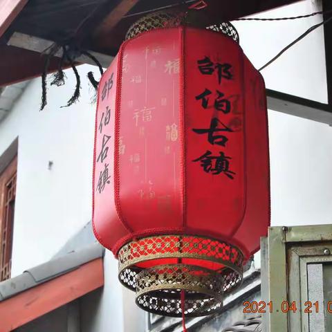 邵伯古镇