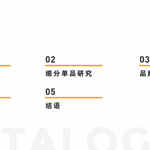 快手2022年厨卫小电营销数据报告（附下载）