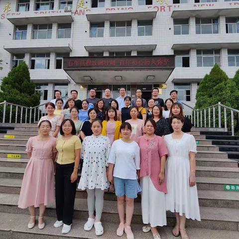 2021-2020学年临汾平阳中学﻿初中部教学大赛（数学组）