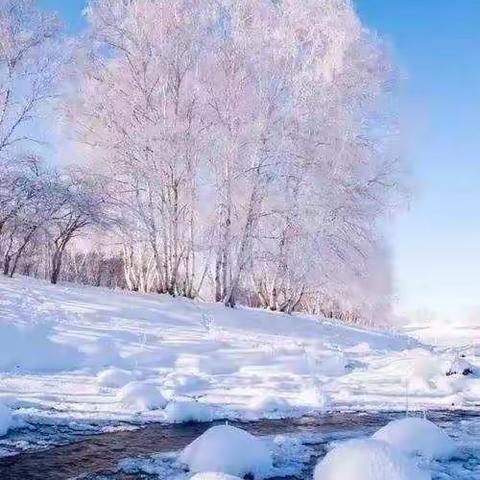 知节气，迎大雪