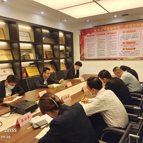 司马迁景区学习贯彻北京冬奥会冬残奥会总结表彰大会精神