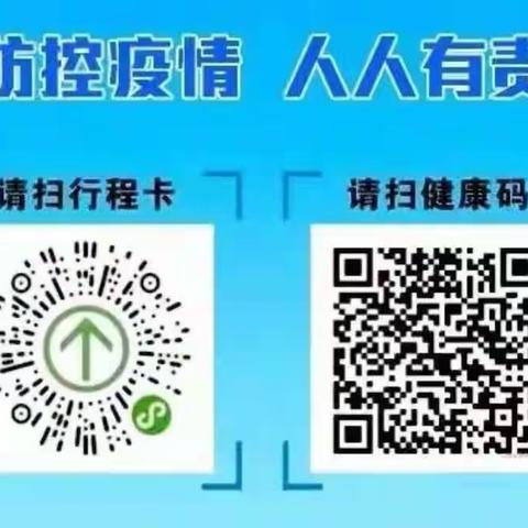 洞口县石江镇干木初级中学2022年春季开学须知