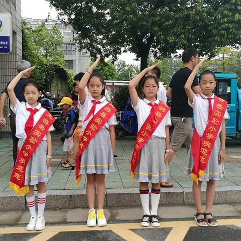 龙游实验小学家委会通知