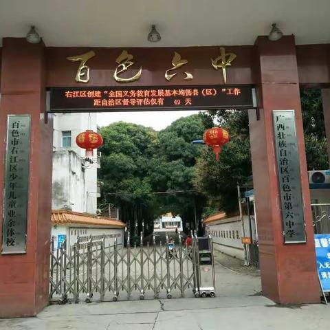 反恐演练进校园 义教均衡更安全