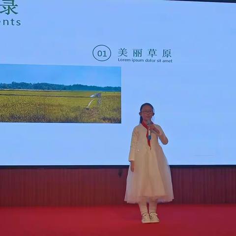 爱我家乡，爱我内蒙古