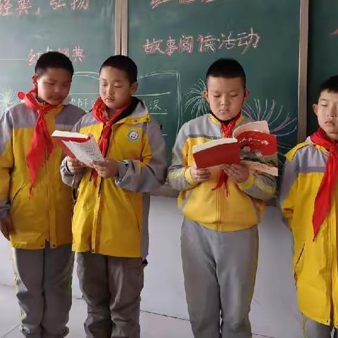 “阅读红色经典，传承红色基因”———分享红色经典故事   阅读活动           三年级（4）班