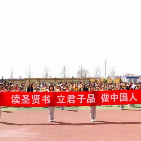 诵读国学经典   感受古典风韵