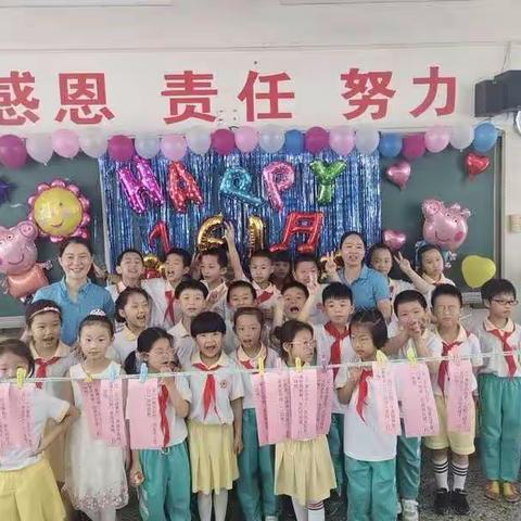 实验小学二（4班）快乐“六.一”