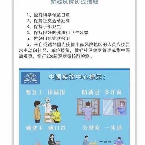 李宅小学寒假致家长一封信