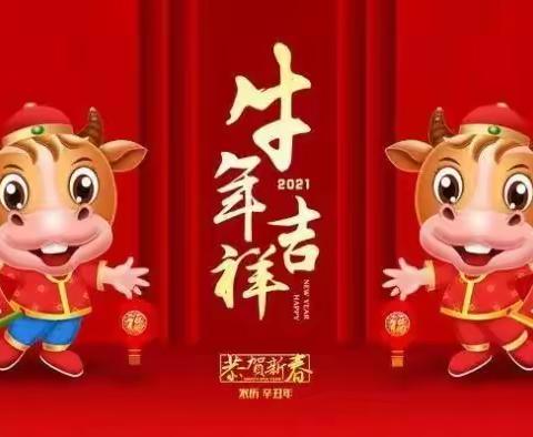 新庄幼儿园大班“宝宝一家亲”——迎新年爱阅读亲子同乐活动