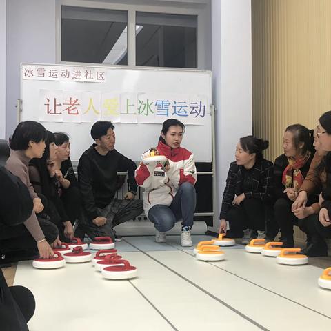 【河北创城·常态创建】全民健身迎冬奥，健康和平创城时—和平街社区开展冰雪项目体验活动