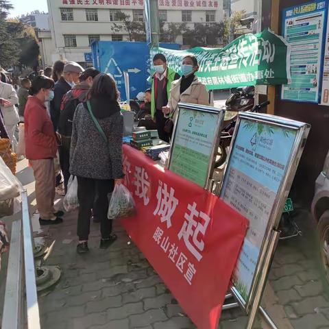 垃圾分类，从我做起