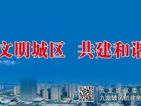 汇星幼稚园2022秋季返园疫情防控温馨提示