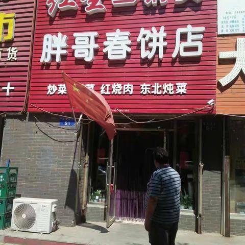 【苏区创卫】执法局解放二勤务区清理沿街悬挂、晾晒