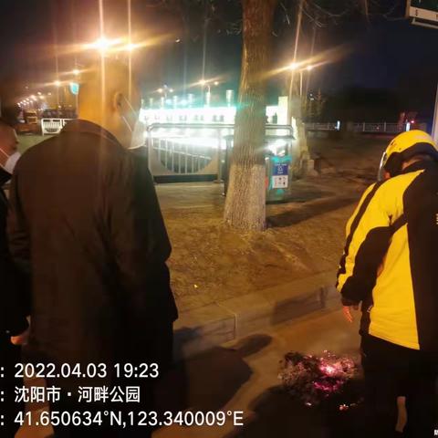 抗击疫情，告别陋习，文明祭祀