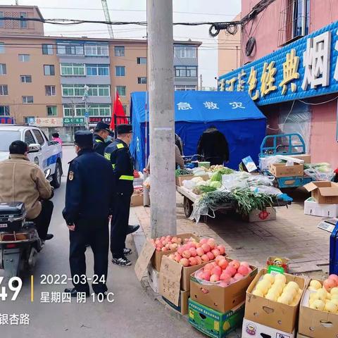 疫情防控，联合执法