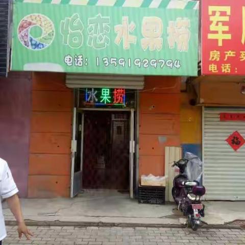 【执法局解放二勤务区清理店外摆放、悬挂广告牌匾、流动商贩