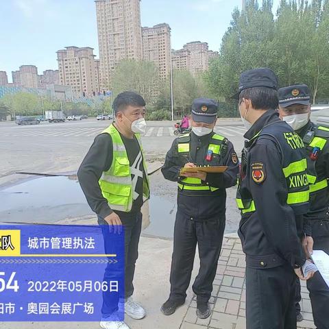 苏家屯区内工地排查工作