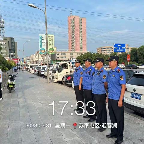 全力护航，保障沈阳首届雪花啤酒节和苏家屯首届文化音乐节开幕秩序