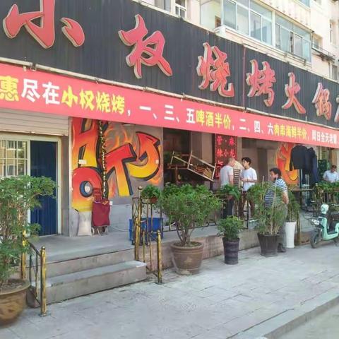 【苏区创卫】执法局解放二勤务区清理店外摆放、派发宣传品、占道经营