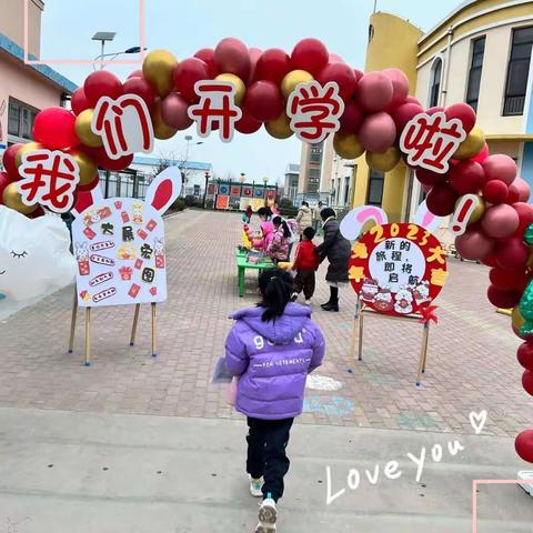 春暖花开，“幼”见美好