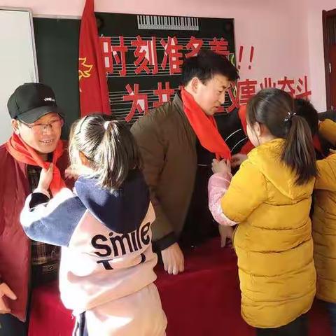 【中国少年先锋队】独石口九年一贯制学校第一次代表大会隆重召开