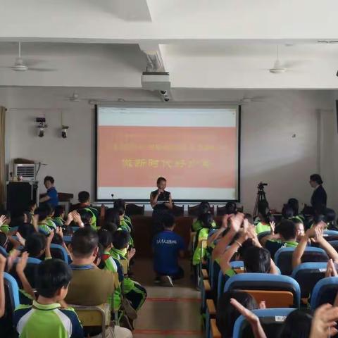 佛罗镇中心学校2019年“做新时代好少年”未成年人道德讲坛