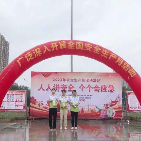 洪湖直属库开展“安全宣传咨询日”活动