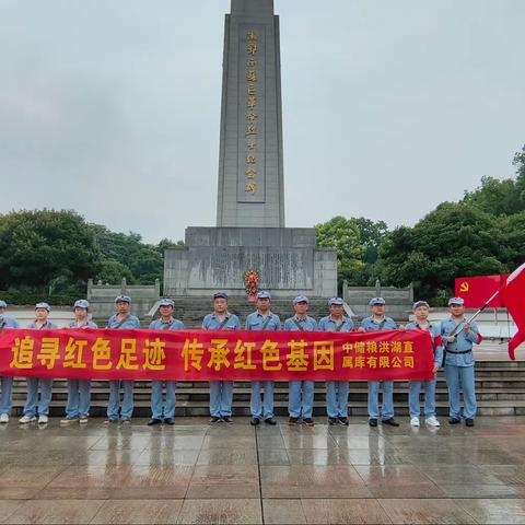 洪湖直属库组织开展“追寻红色记忆，传承红色基因”党史学习专题读书班