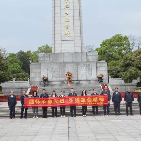 缅怀革命先烈   传承洪湖精神