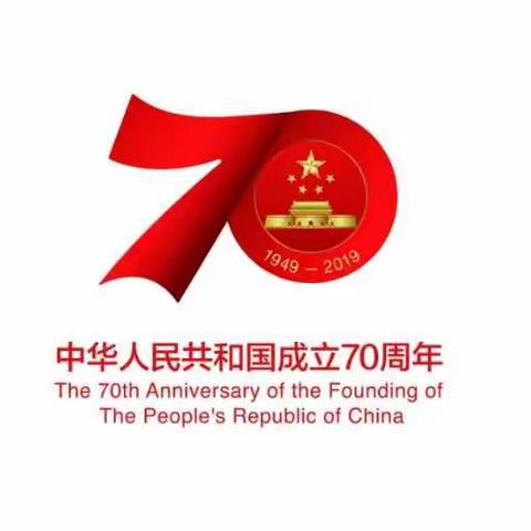 我爱你，中国——双泉北付小学庆祝新中国成立70周年班级合唱比赛