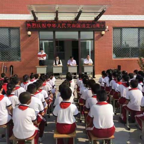 新学期，蓄力再出发——双泉北付小学2019年秋季开学典礼