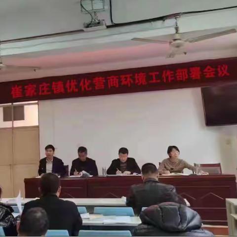 培育优化营商环境软实力，打造高质量发展硬支撑