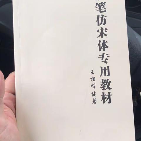 初三，高三学员考试字体速成班网络课开始招生啦！12月29日开课，报名抓紧时间。家长帮忙转发！