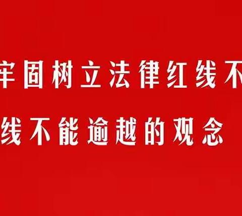 红线不能触碰，底线不能逾越——市民政局开展保密宣传教育系列活动