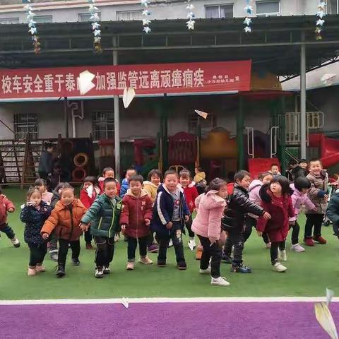 小百灵幼儿园中一班