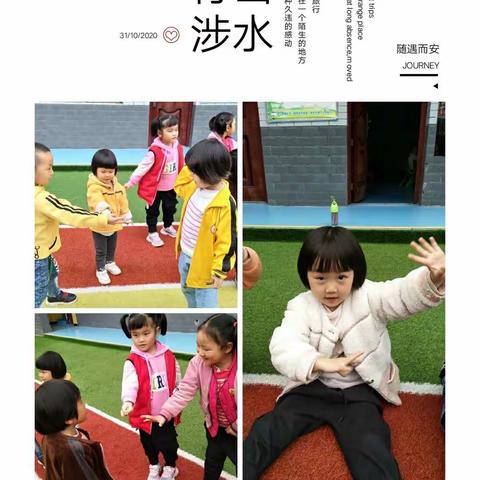 小百灵幼儿园中一班《跳圈圈》👏️👏️👏️