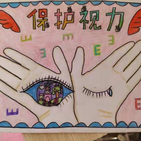 眼绎精彩，科求完美——平安屯小学一年级一班（副本）