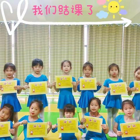 👯我们结课啦