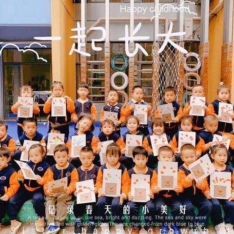 爱上幼儿园，快乐“美”一天❤️