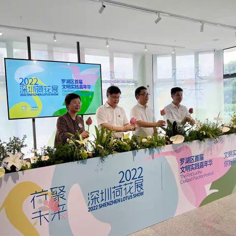 【洪湖公园】“荷·美空间”6月第三周工作汇报