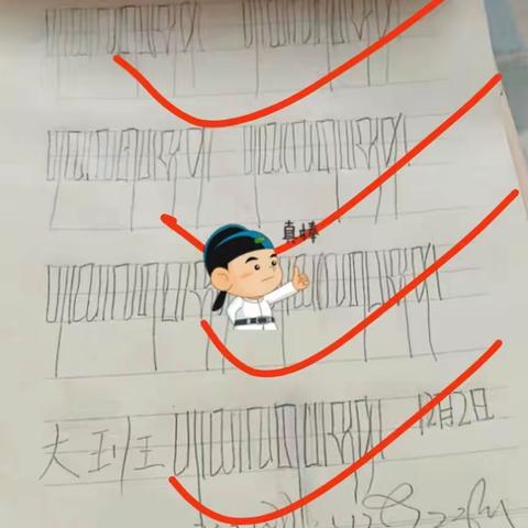 琼孜乡 幼儿园 批改作业点滴