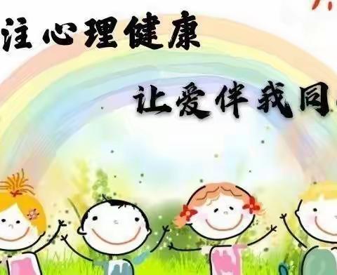 《从心❤️出发，呵护幼儿成长》