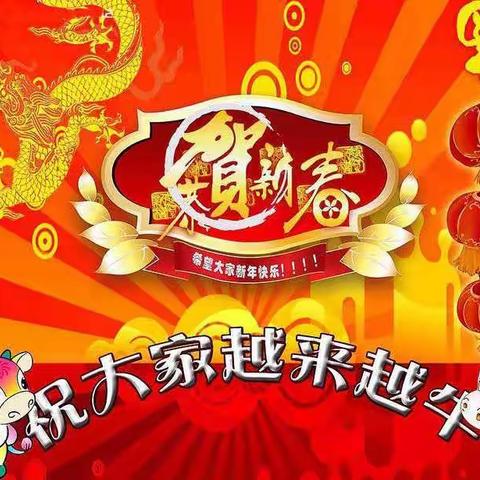 皇后园幼儿园星星二班2020—2021学年第一学期期末汇演（下篇）